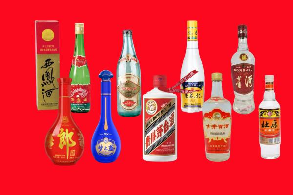 湘西州保靖回收名酒.jpg