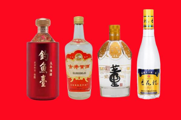 湘西州保靖回收老酒